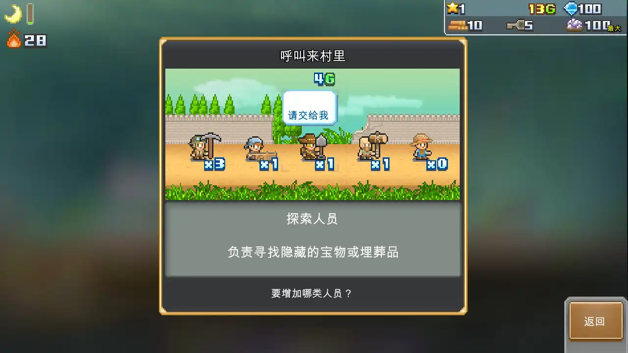 [PC]洞窟冒险团物语/Cavern Adventurers