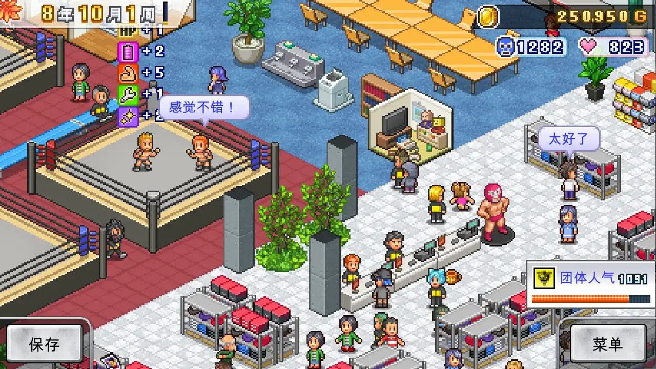 [PC]摔跤擂台物语/Pro Wrestler Story