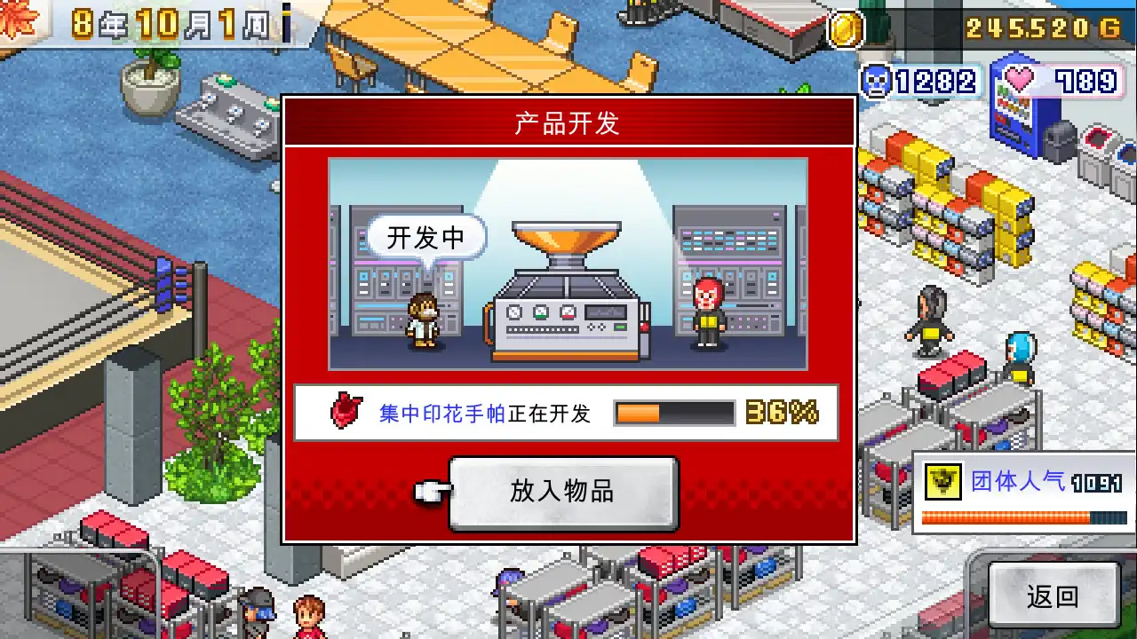 [PC]摔跤擂台物语/Pro Wrestler Story