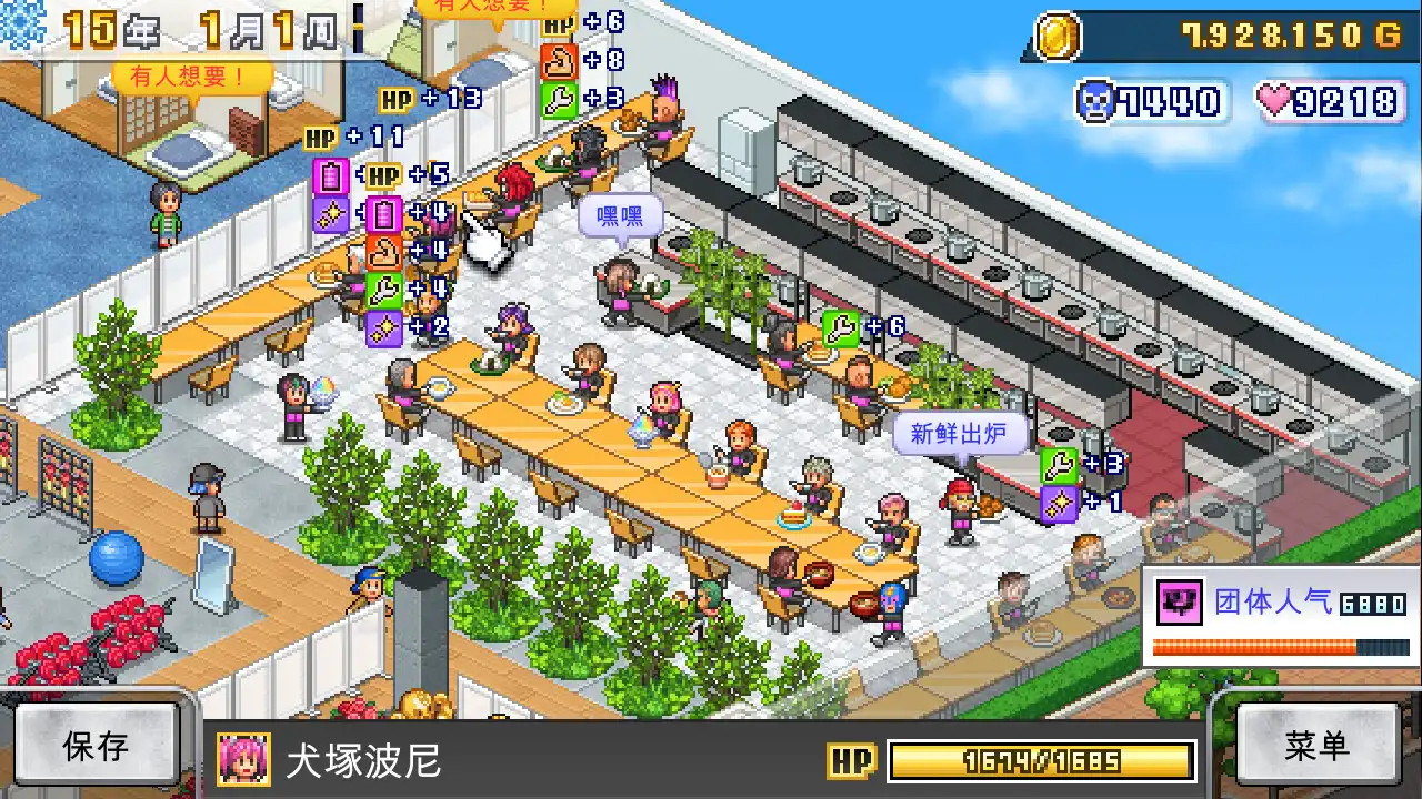 [PC]摔跤擂台物语/Pro Wrestler Story