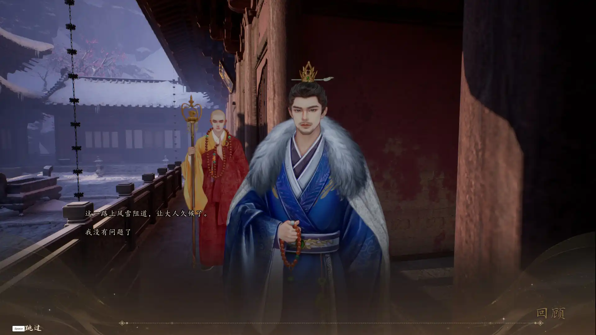 [PC]火起雪中寺