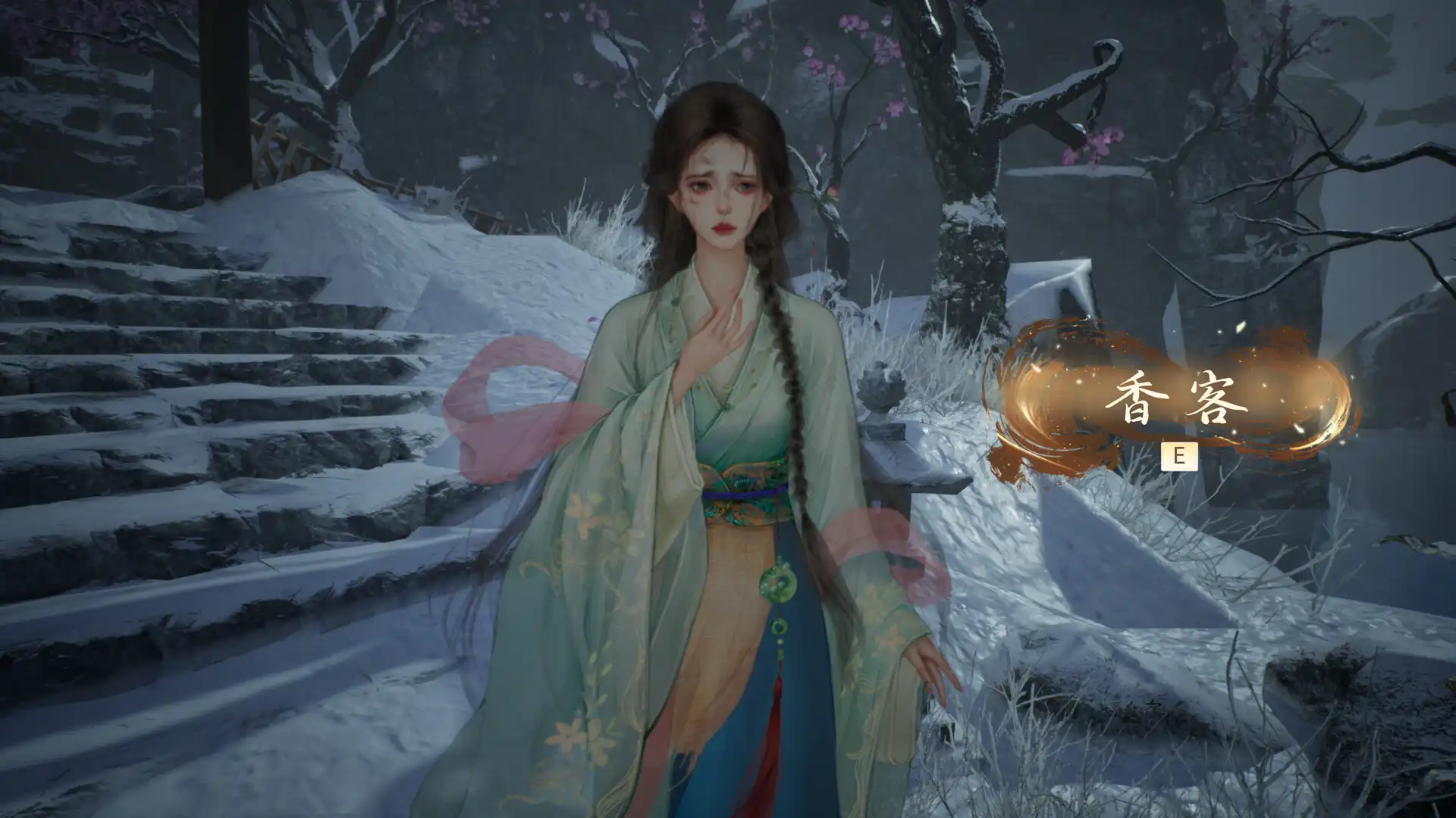 [PC]火起雪中寺