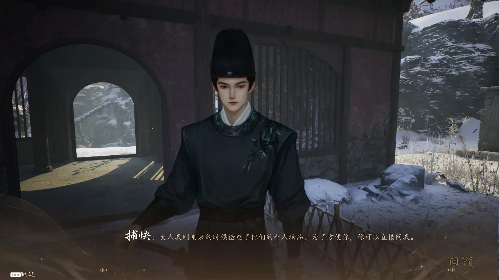 [PC]火起雪中寺