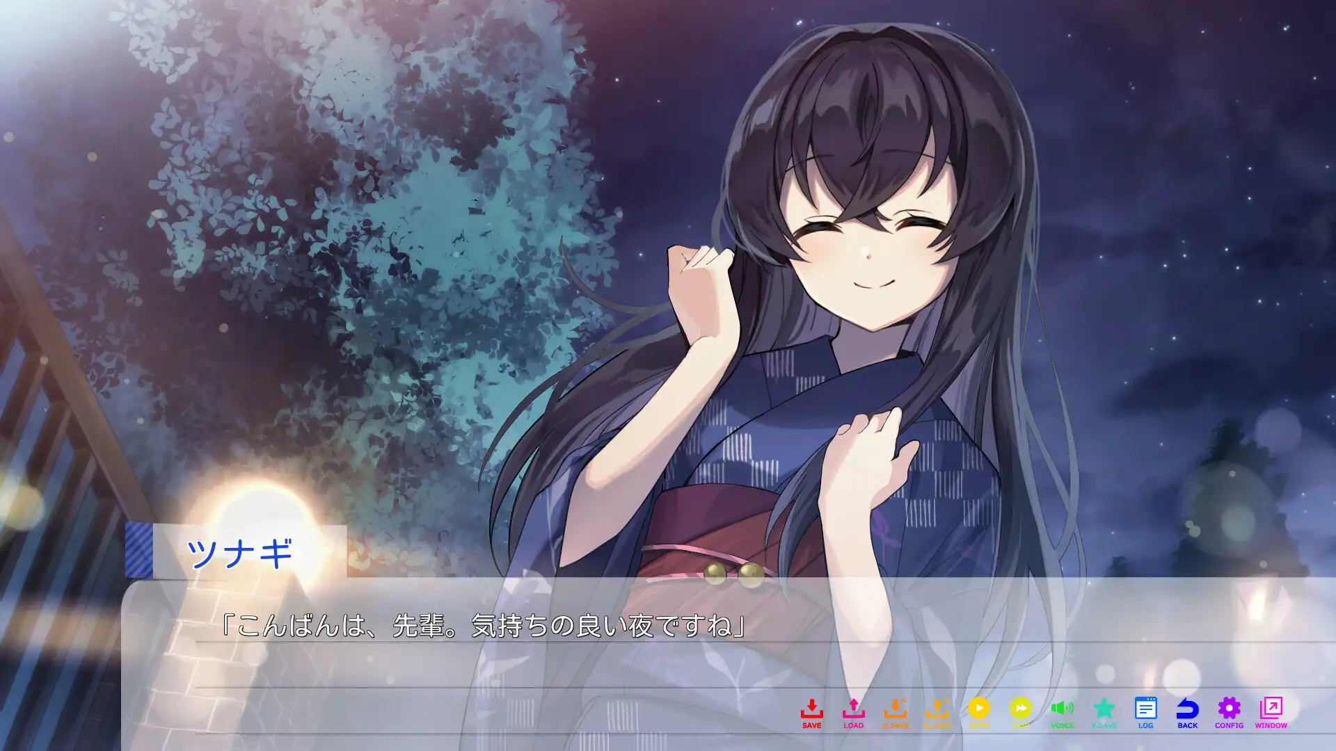 [PC]永夏之恋/In the Midst of a Neverending Season
