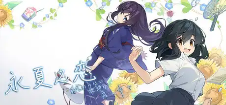 [PC]永夏之恋/In the Midst of a Neverending Season-芝士游戏