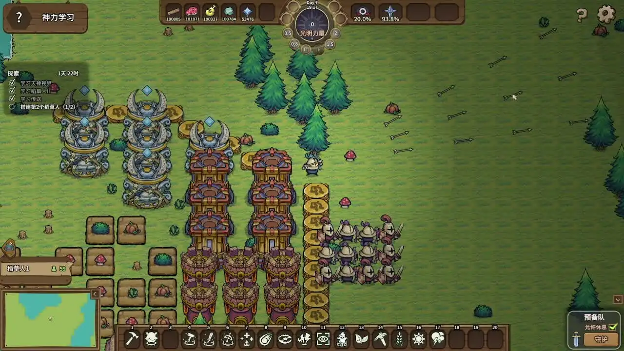 [PC]稻草启世录/Scarecropia