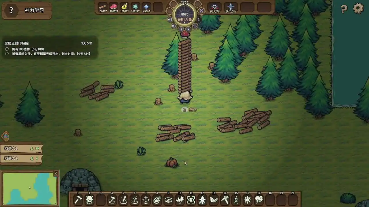 [PC]稻草启世录/Scarecropia