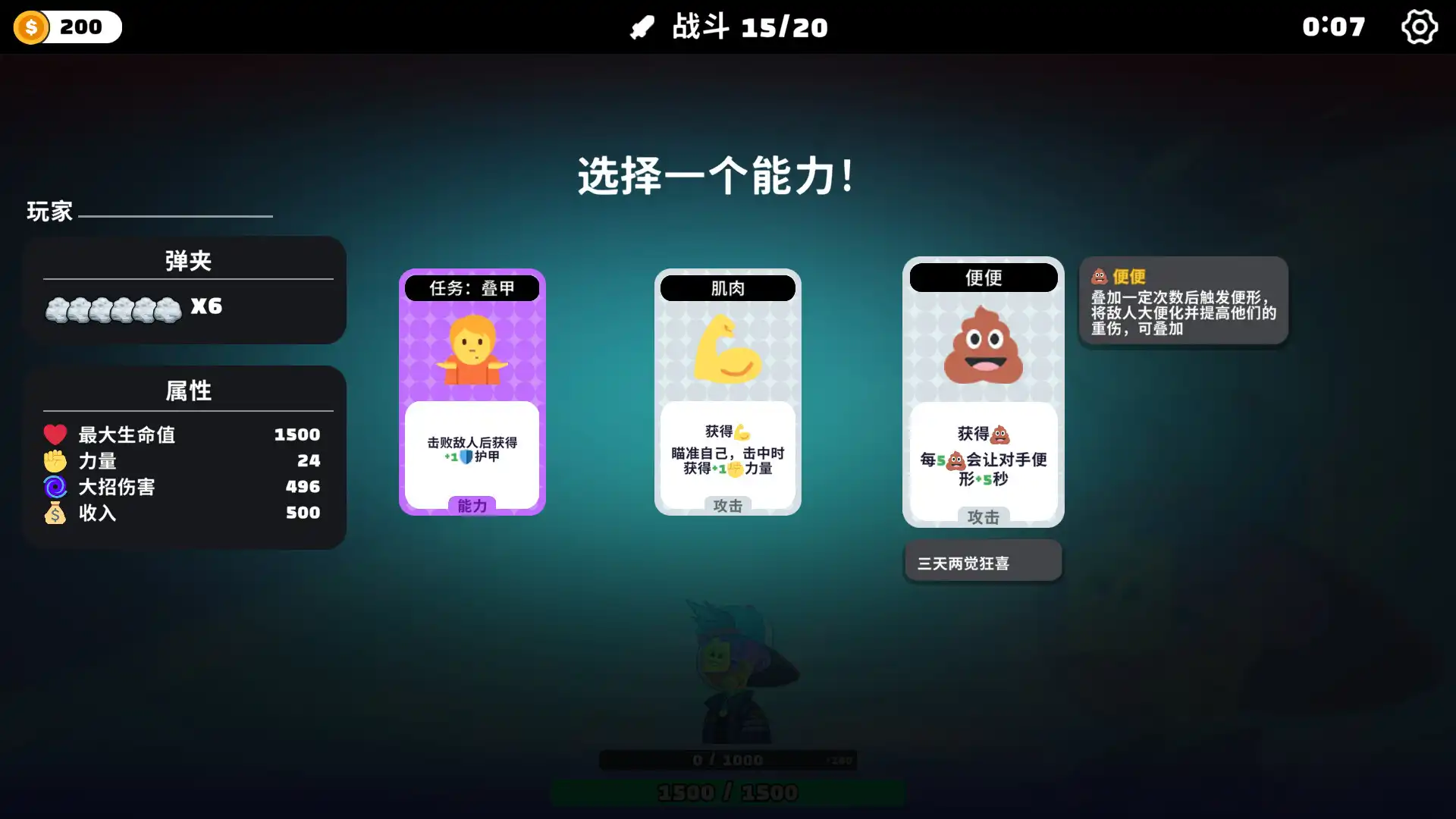 图片[2]-[PC]超级键盘侠/Meme Mayhem-芝士游戏