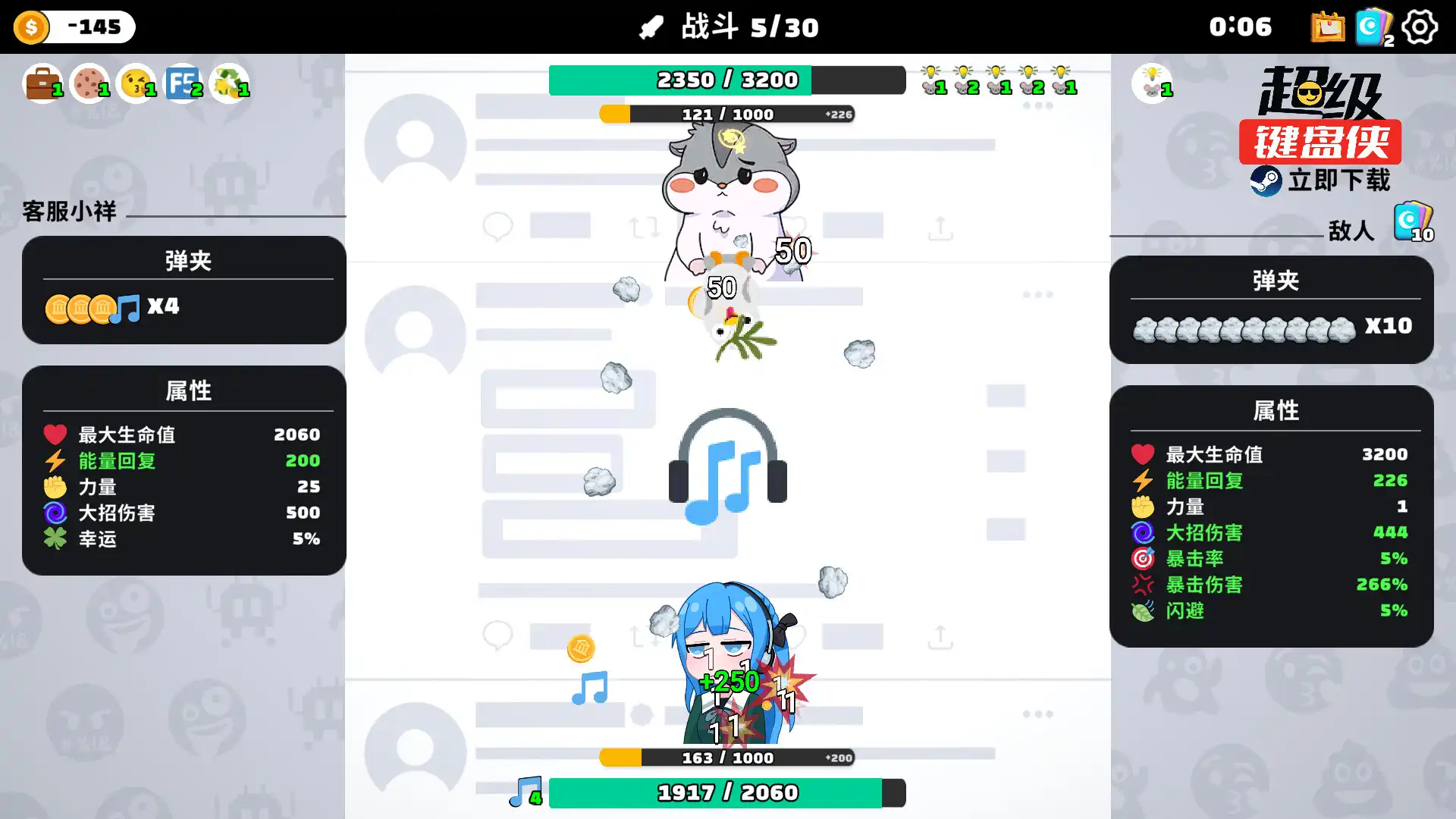 图片[4]-[PC]超级键盘侠/Meme Mayhem-芝士游戏