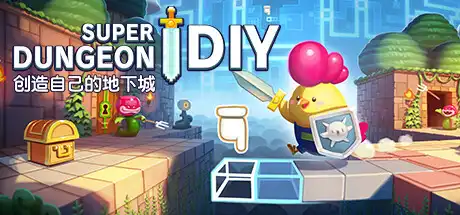 [PC]超级地牢制作者/Super Dungeon Maker-芝士游戏