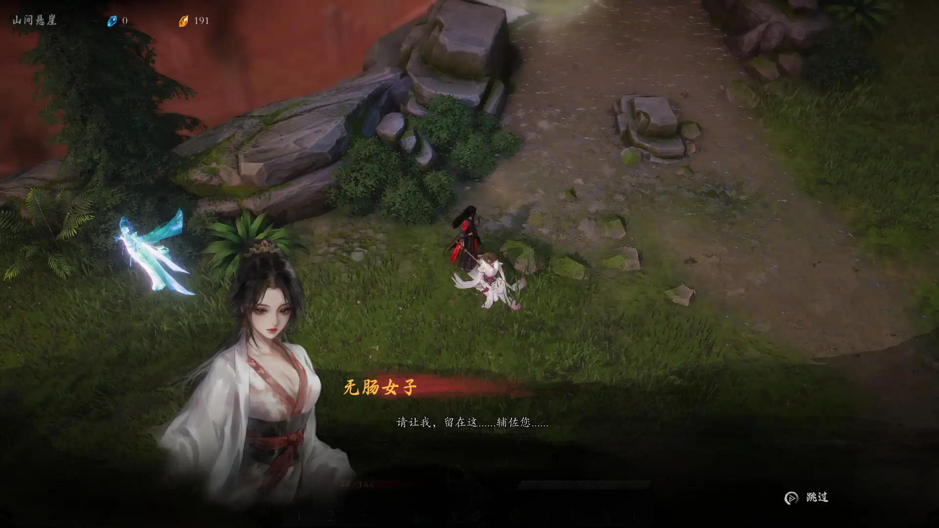 [PC]海山：昆仑镜/Mirror of Heaven