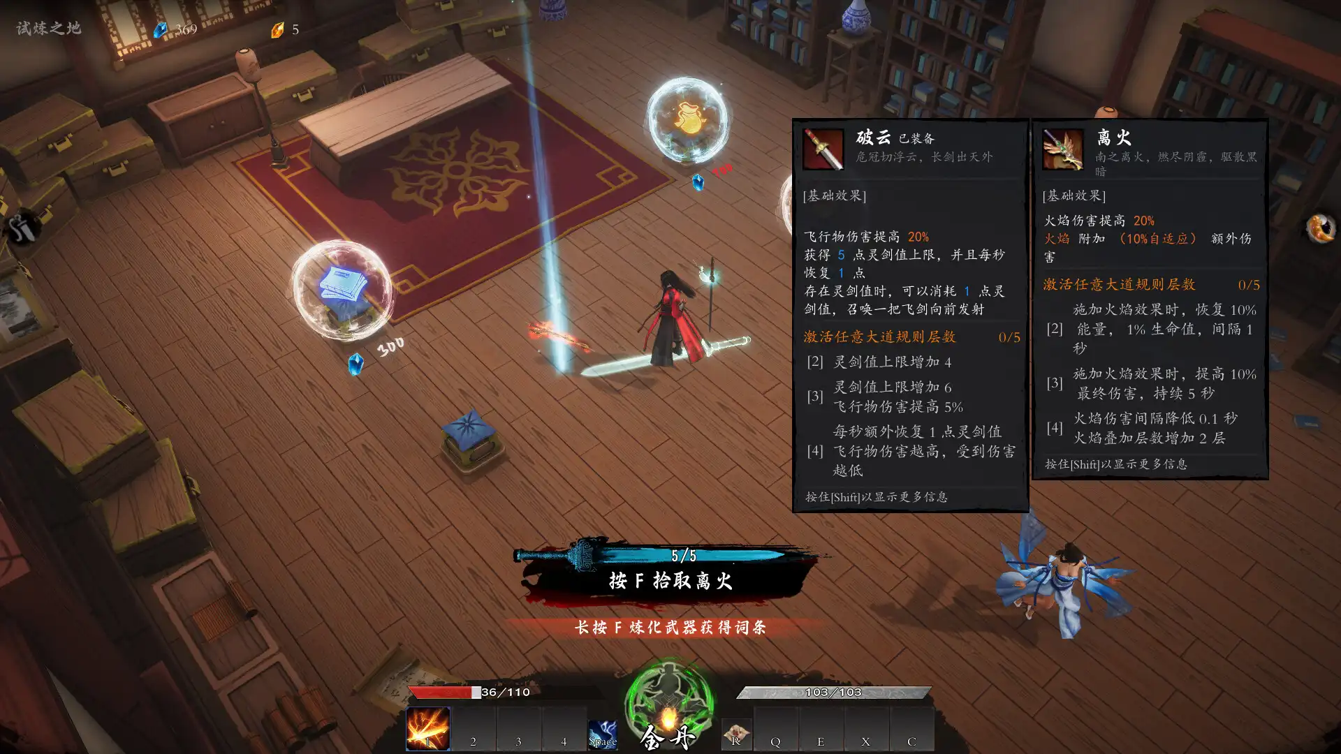 [PC]海山：昆仑镜/Mirror of Heaven