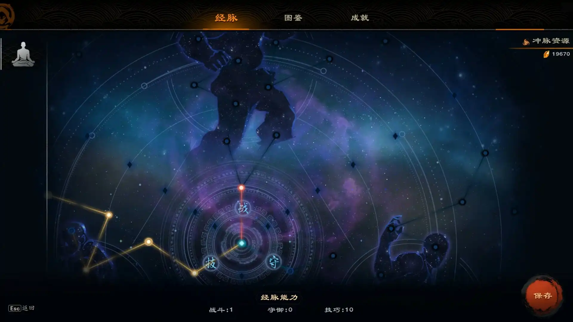 [PC]海山：昆仑镜/Mirror of Heaven