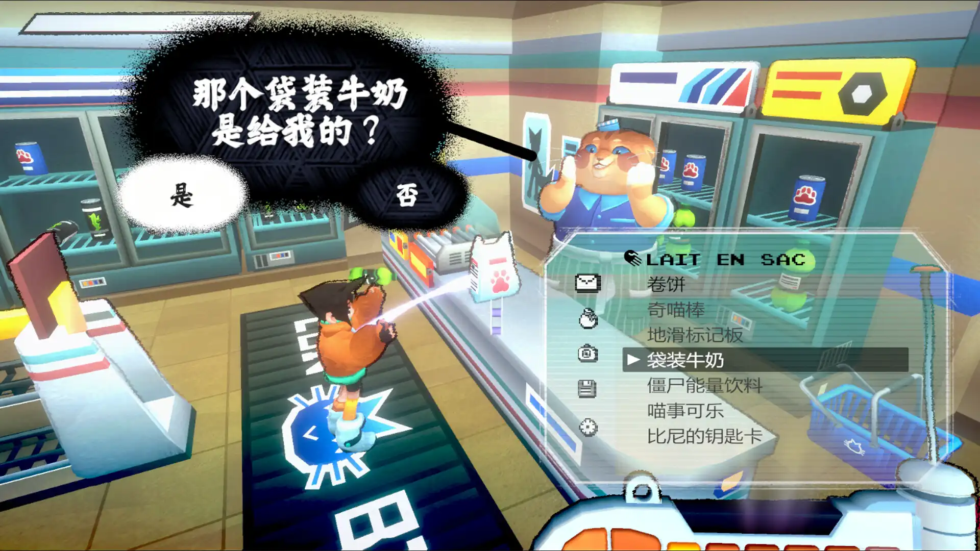 [PC]自由前行/FREERIDE