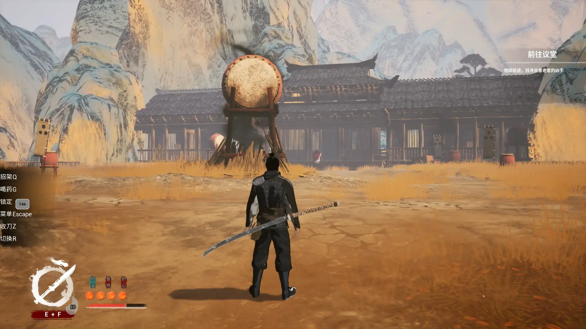 [PC]平寇志/The Last Soldier of the Ming Dynasty
