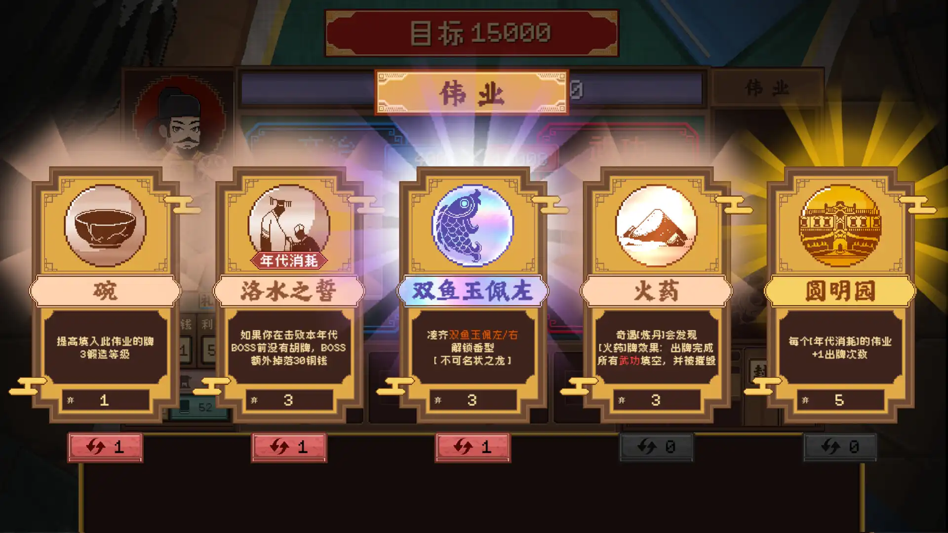 [PC]皇帝游戏：天下-皇游天下