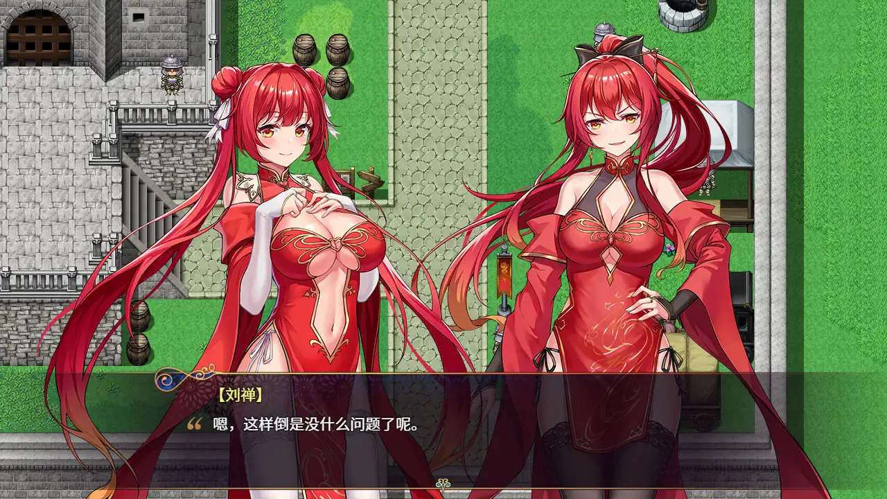 [PC]花园魔三国/-The Sacrificial Girl of the Fantasy 3 Kingdoms-
