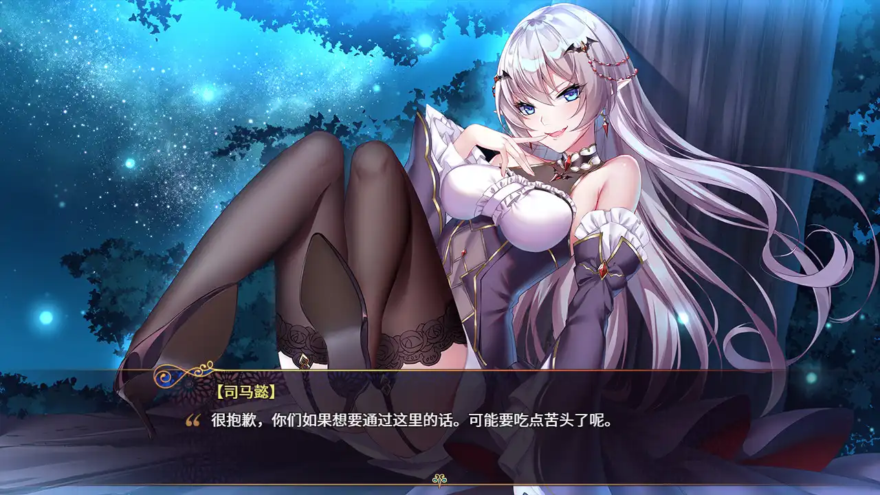 [PC]花园魔三国/-The Sacrificial Girl of the Fantasy 3 Kingdoms-