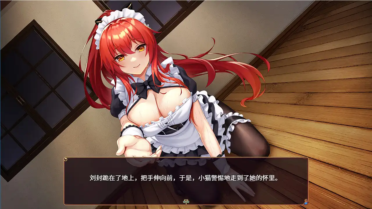 [PC]花园魔三国/-The Sacrificial Girl of the Fantasy 3 Kingdoms-