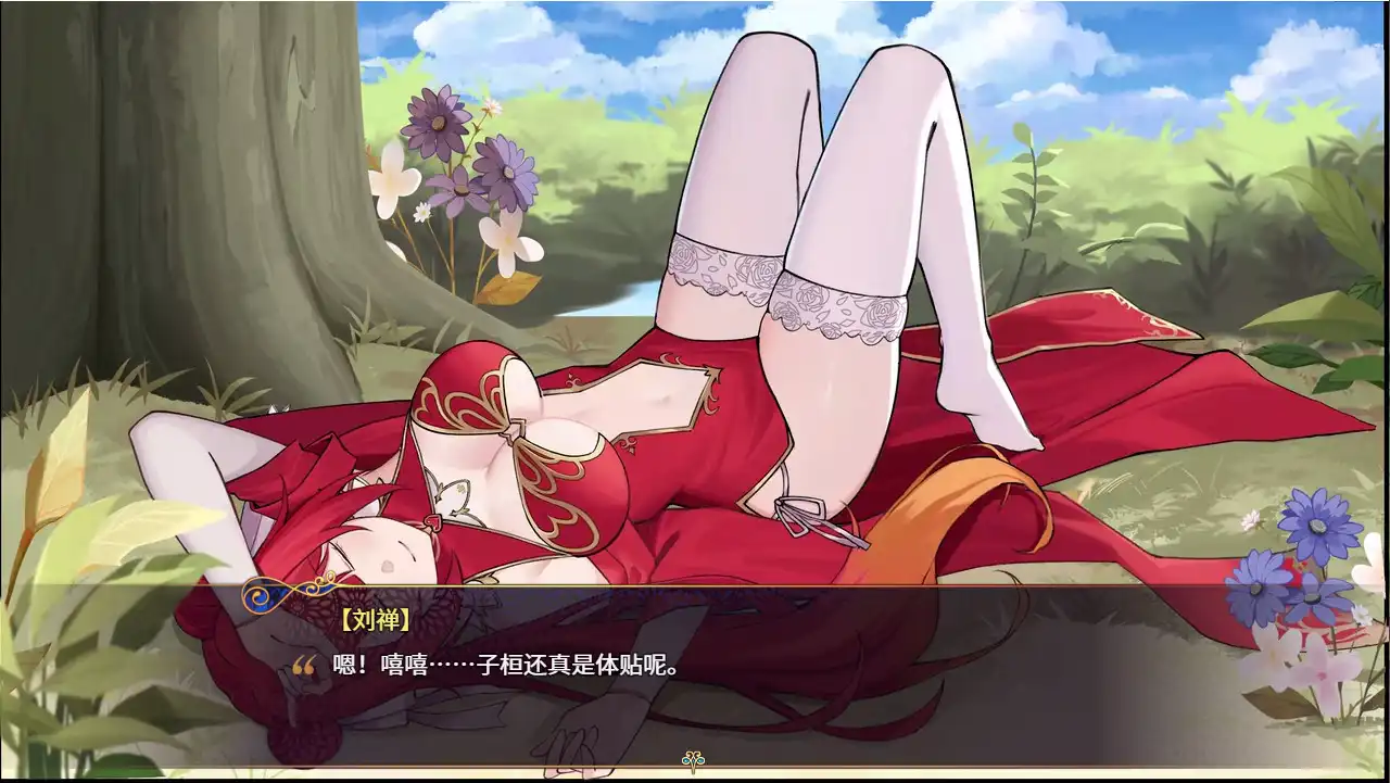 [PC]花园魔三国/-The Sacrificial Girl of the Fantasy 3 Kingdoms-