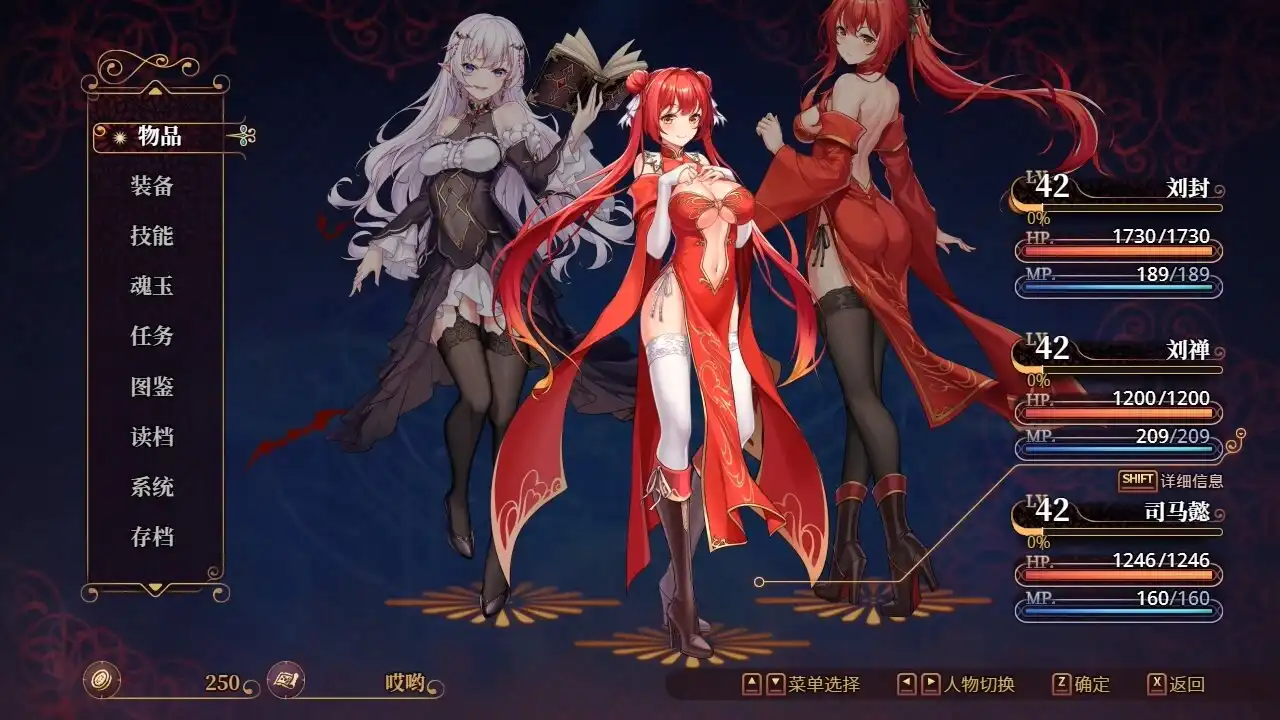 图片[1]-[PC]花园魔三国2/-The Sacrificial Girl of the Fantasy 3 Kingdoms 2--芝士游戏