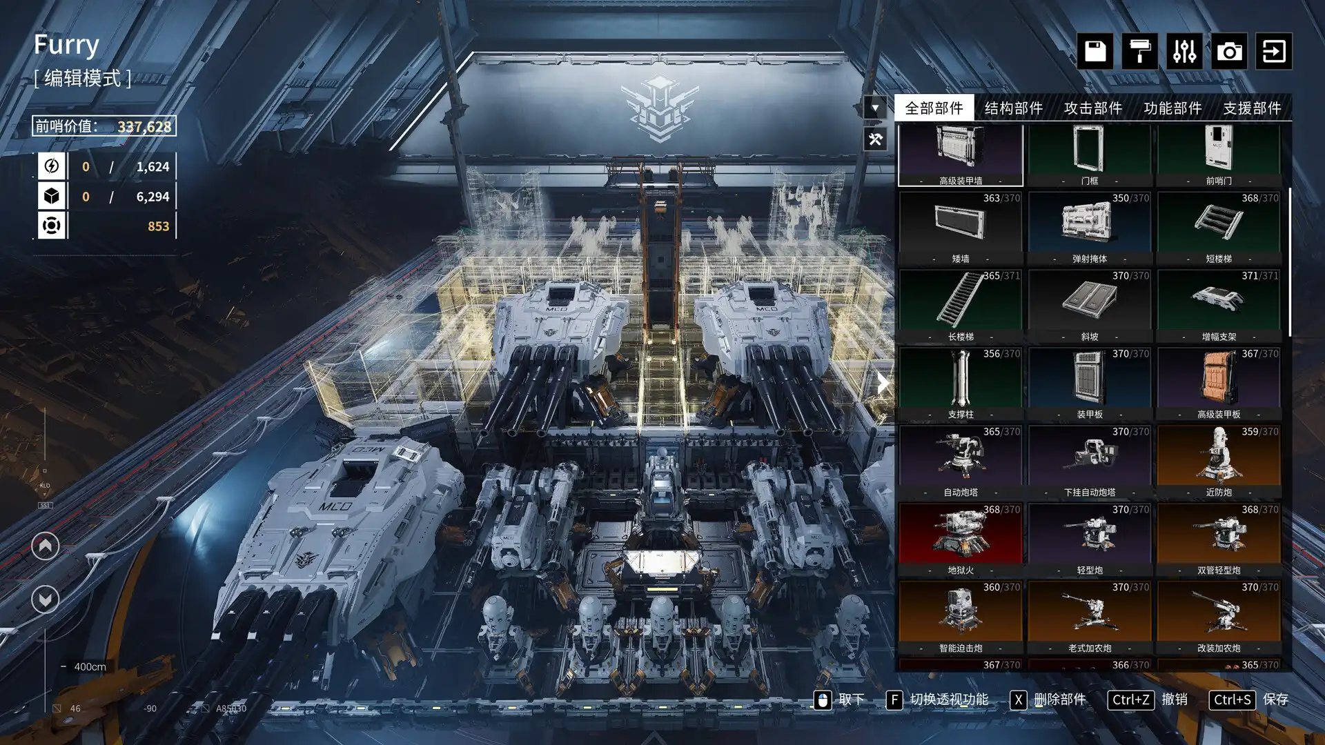 [PC]重装前哨/Outpost: Infinity Siege