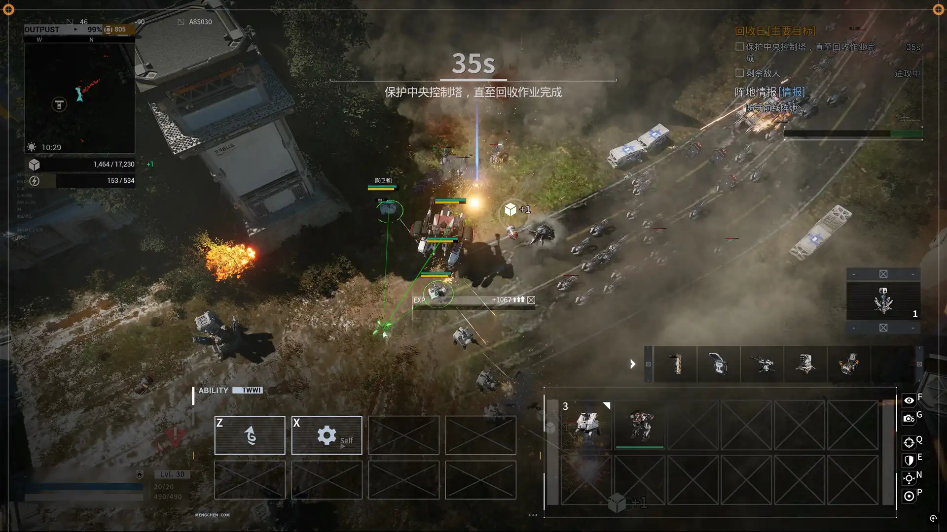 [PC]重装前哨/Outpost: Infinity Siege