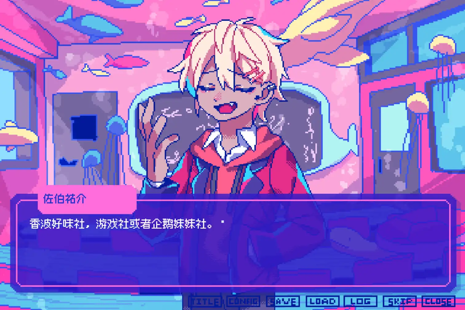 [PC]若不疯魔何言爱过/From Madness with Love