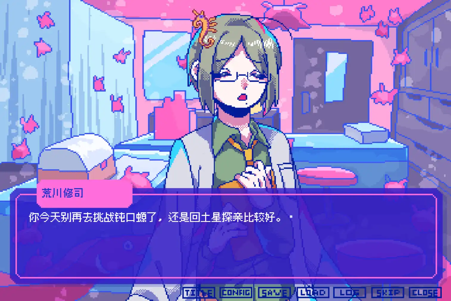 [PC]若不疯魔何言爱过/From Madness with Love