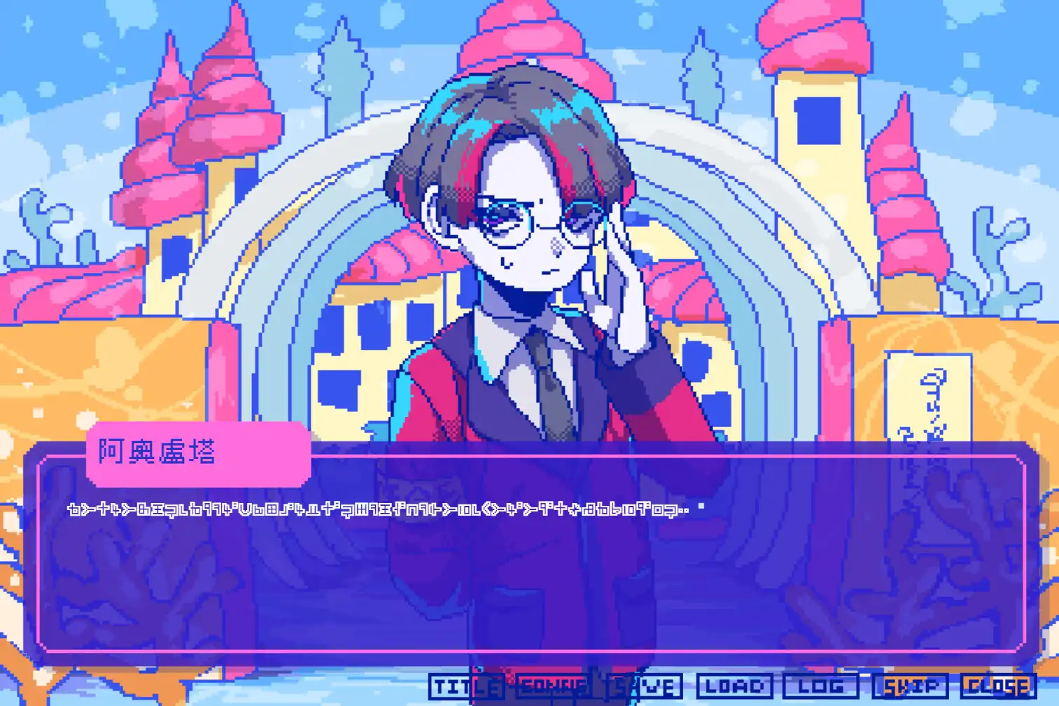 [PC]若不疯魔何言爱过/From Madness with Love