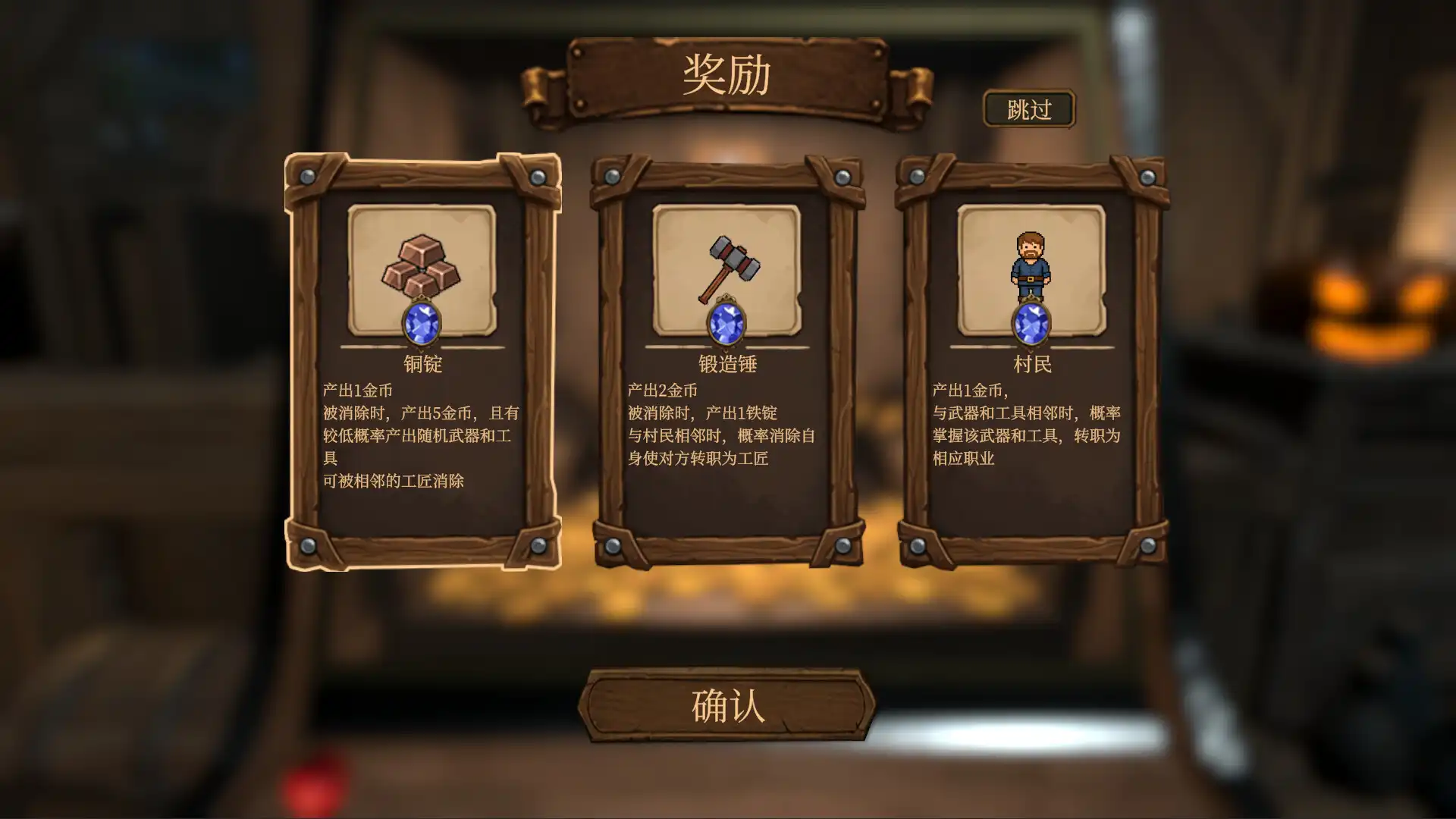 [PC]幸运领主：命运的推币机/Lucky Lord: The Coin Pusher of Fate