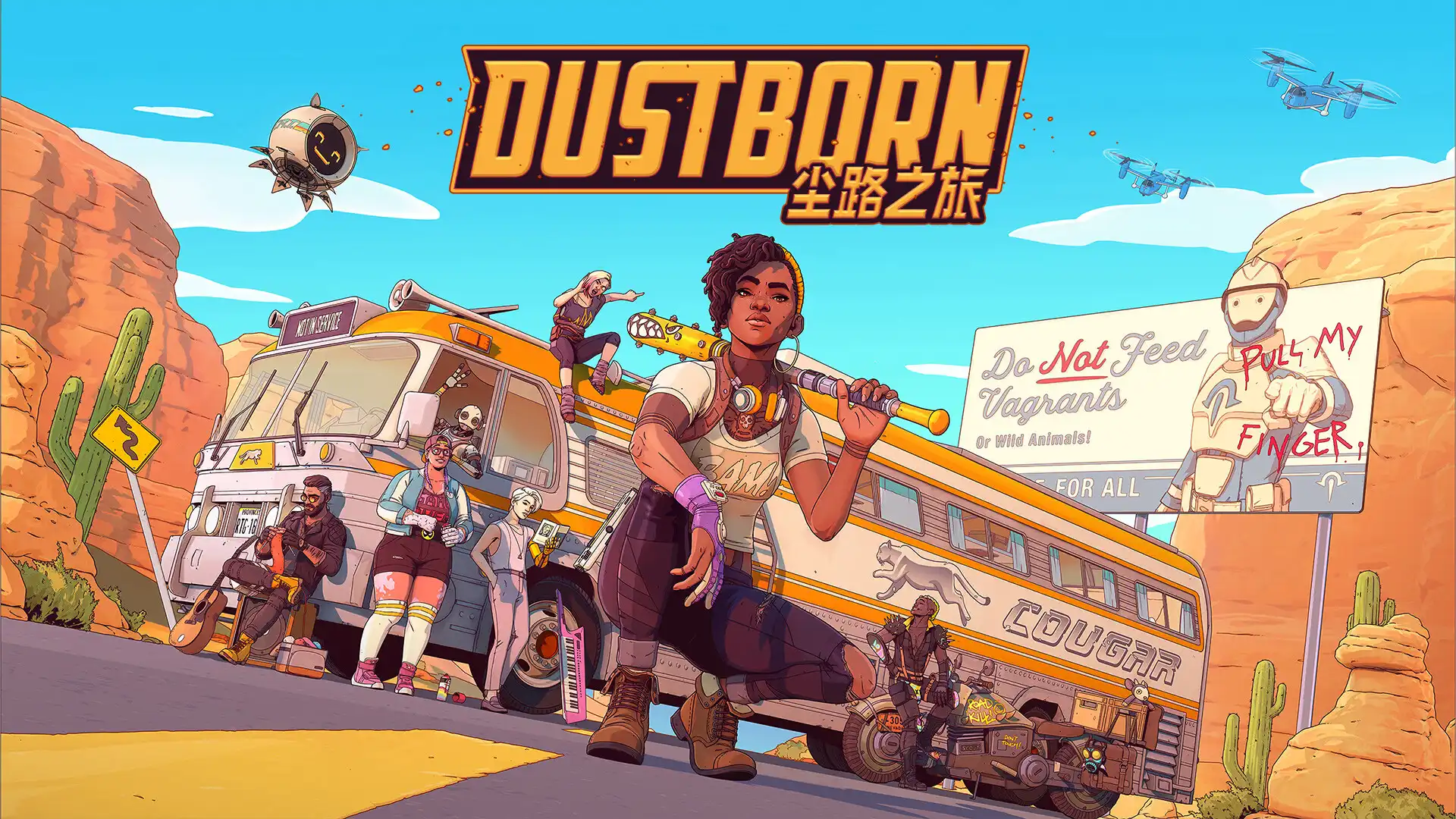 图片[2]-[PC]尘路之旅/Dustborn-芝士游戏