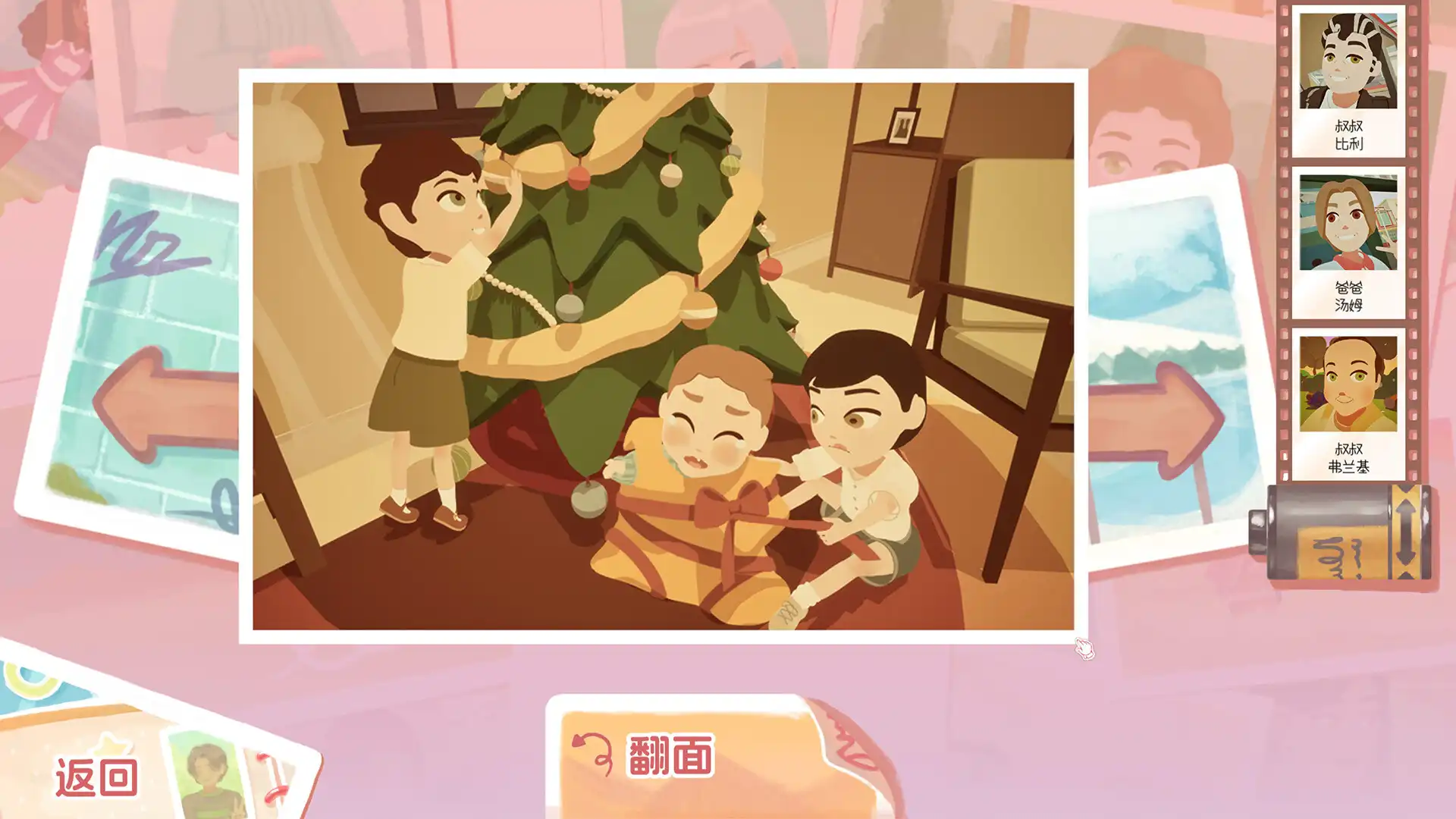 [PC]絮絮手帐本/Instants