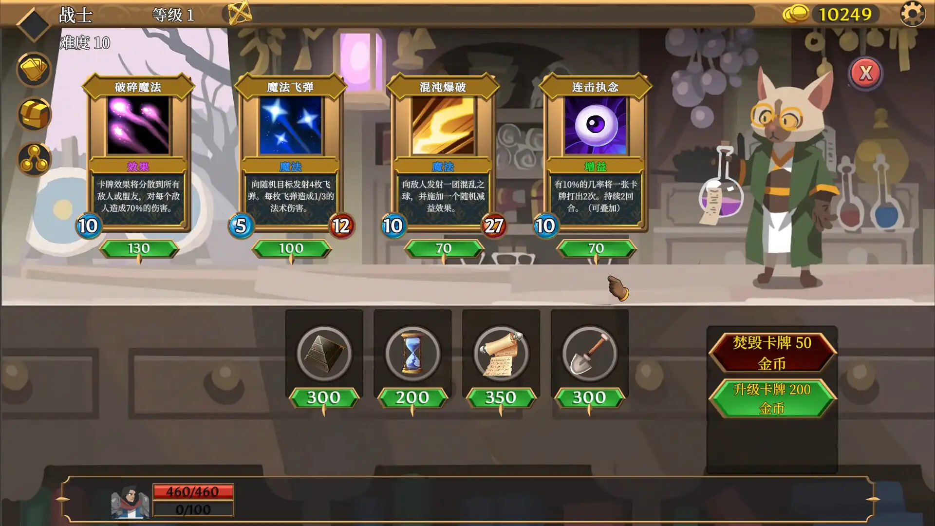 [PC]卡牌连击：对决/Combo Card Clashers