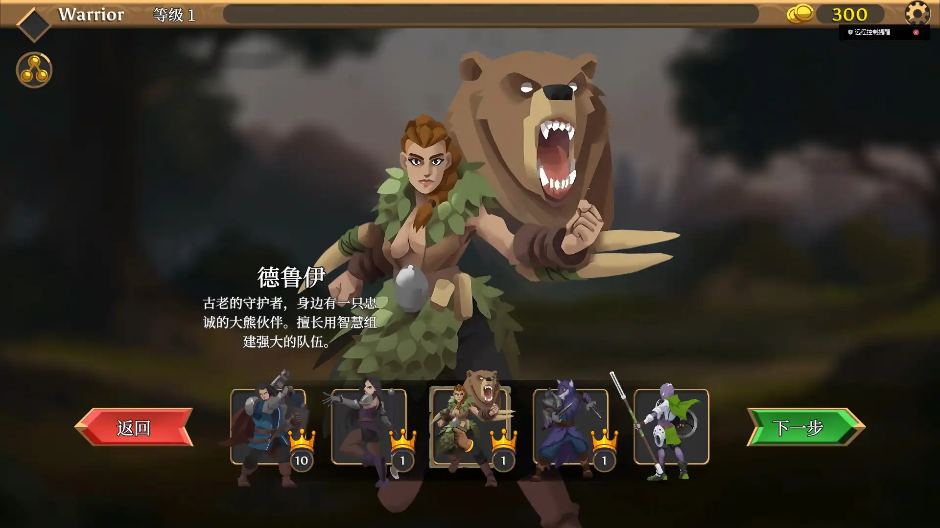 [PC]卡牌连击：对决/Combo Card Clashers