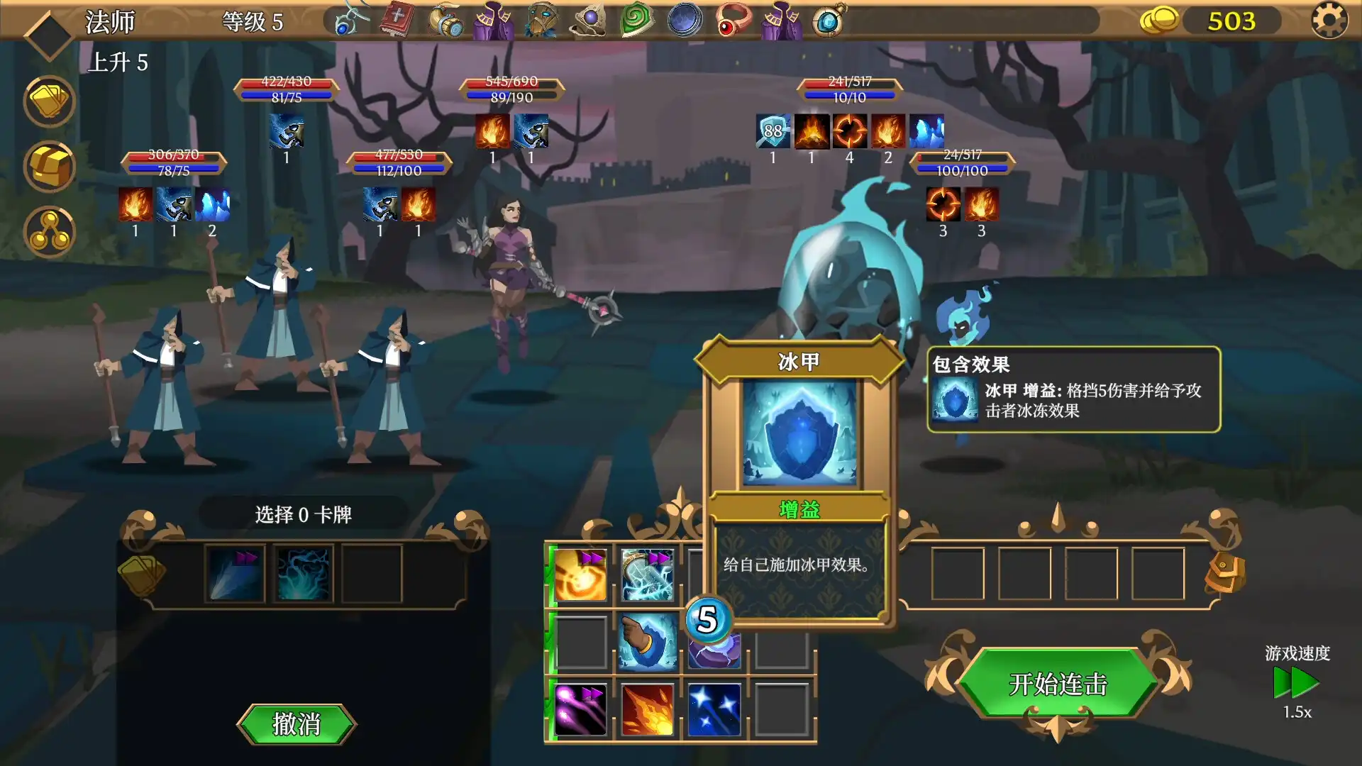 [PC]卡牌连击：对决/Combo Card Clashers