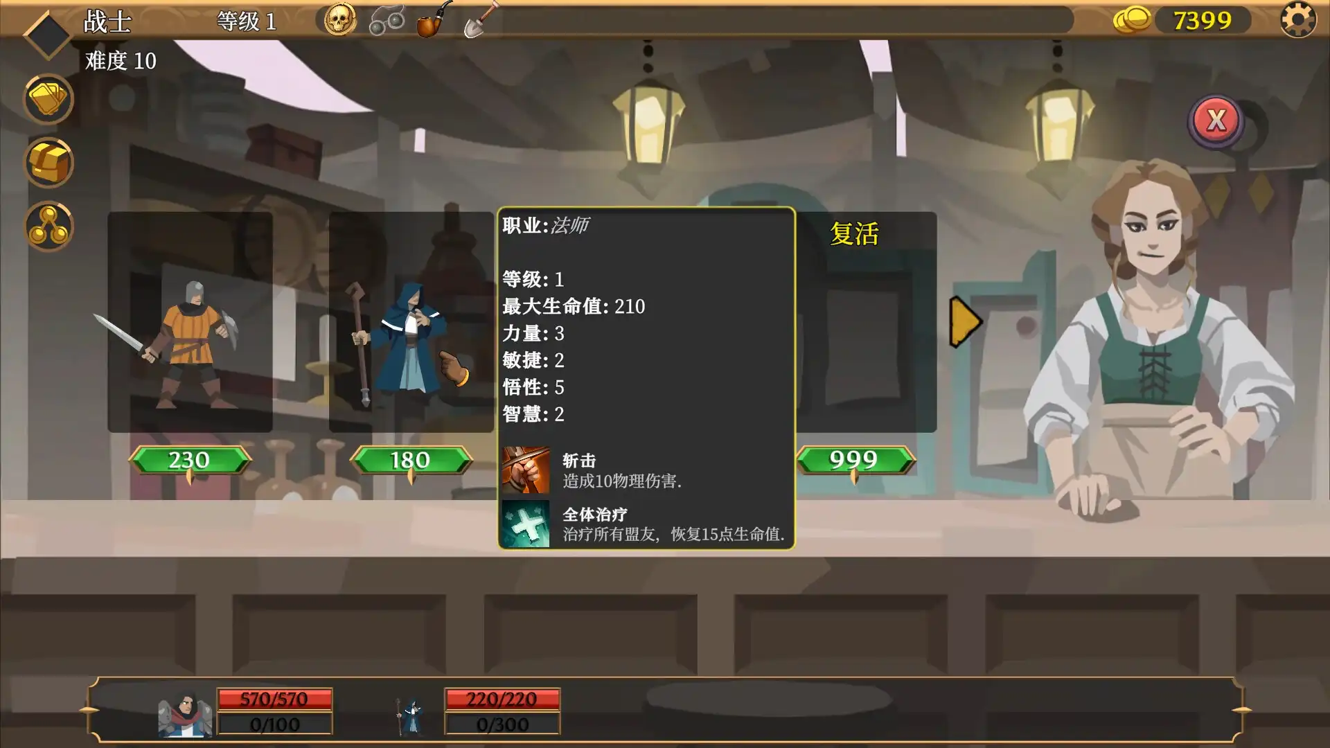 [PC]卡牌连击：对决/Combo Card Clashers