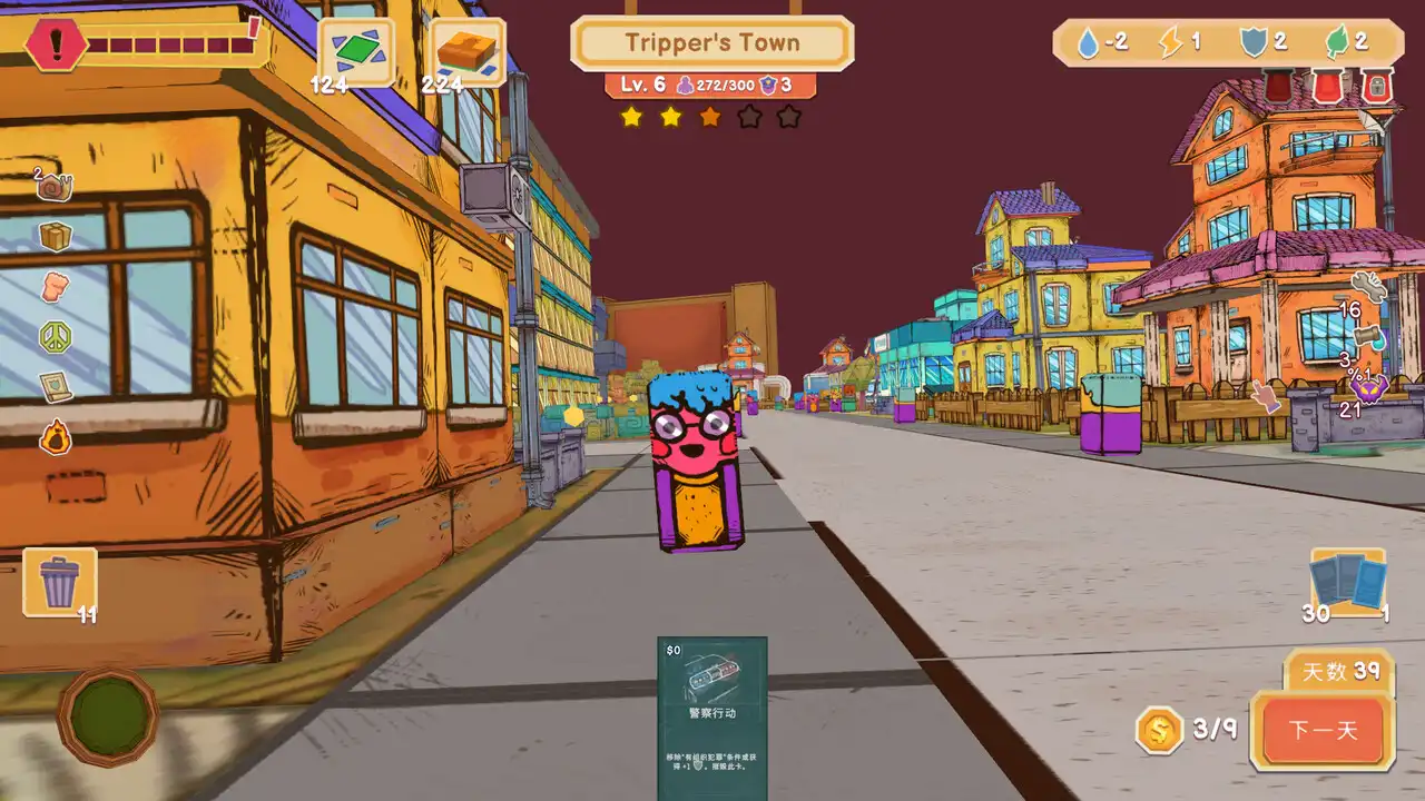 [PC]卡牌城镇/Cardboard Town