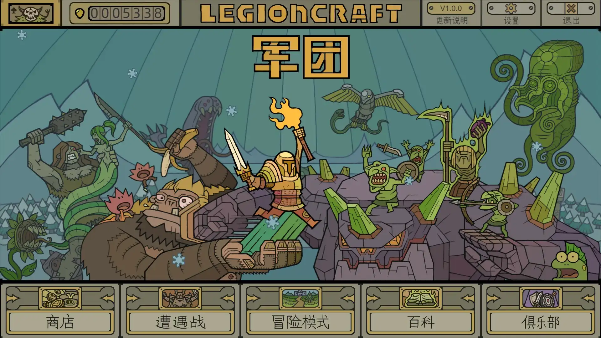 [PC]军团/LEGIONCRAFT