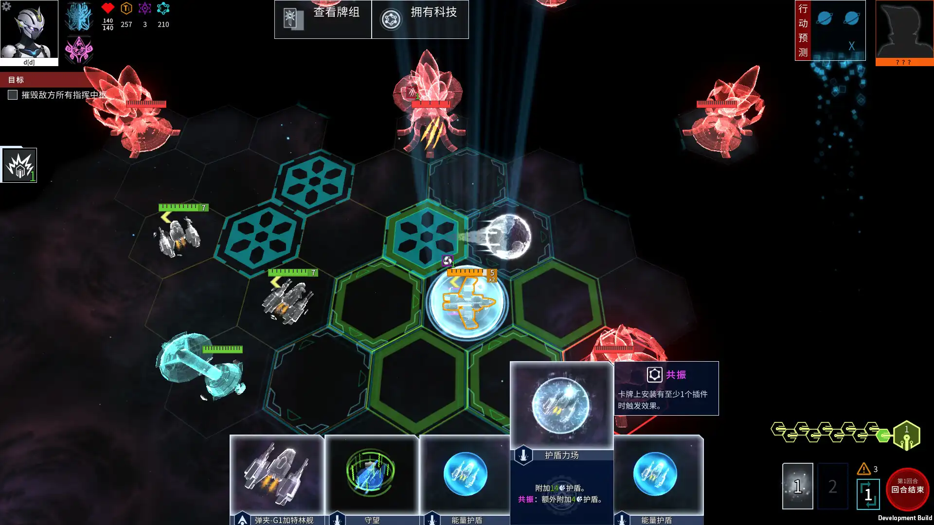[PC]白夜星魂/Souls of White Star