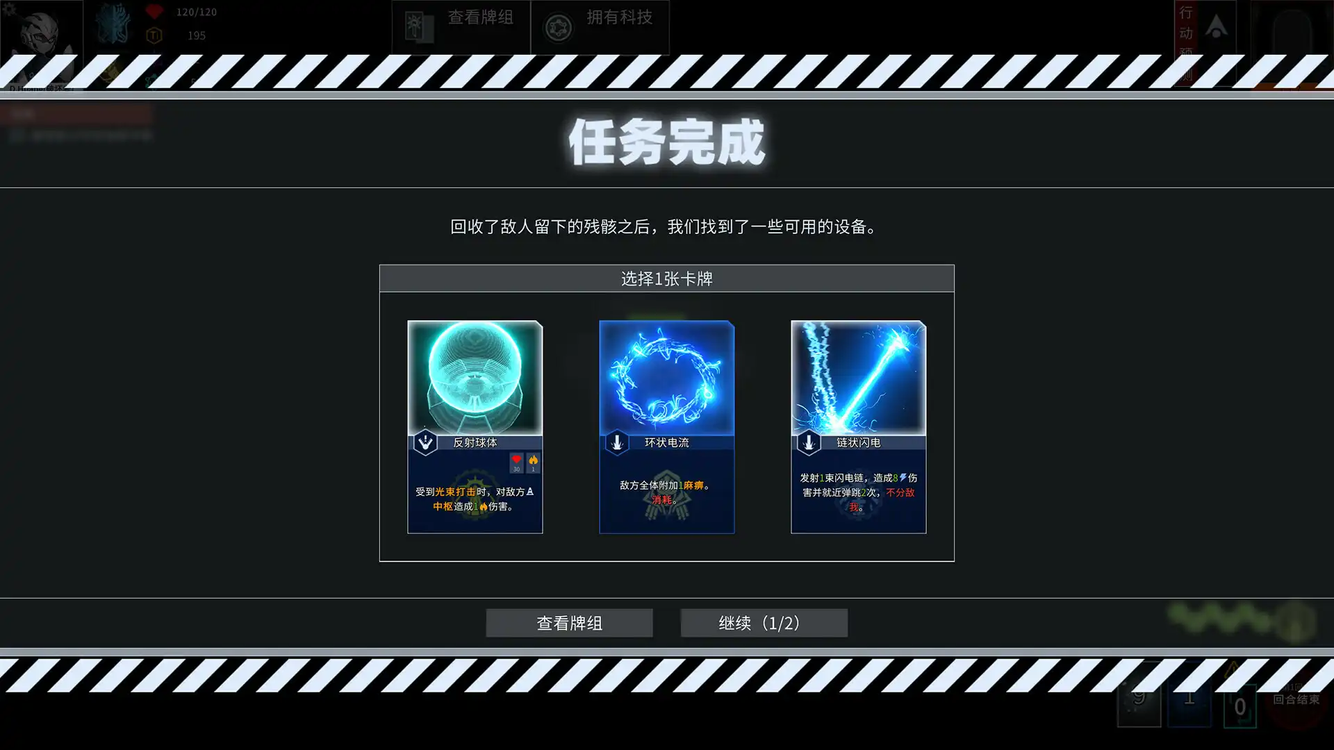 [PC]白夜星魂/Souls of White Star