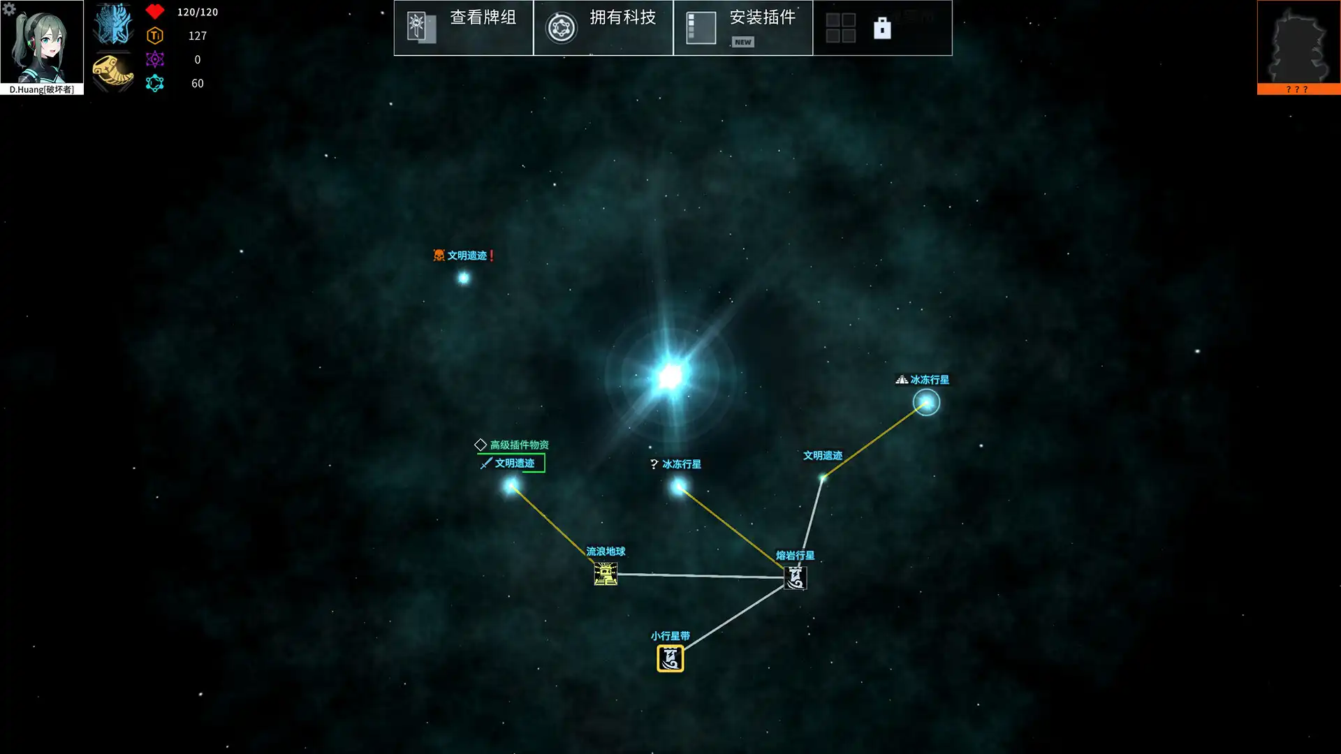 [PC]白夜星魂/Souls of White Star