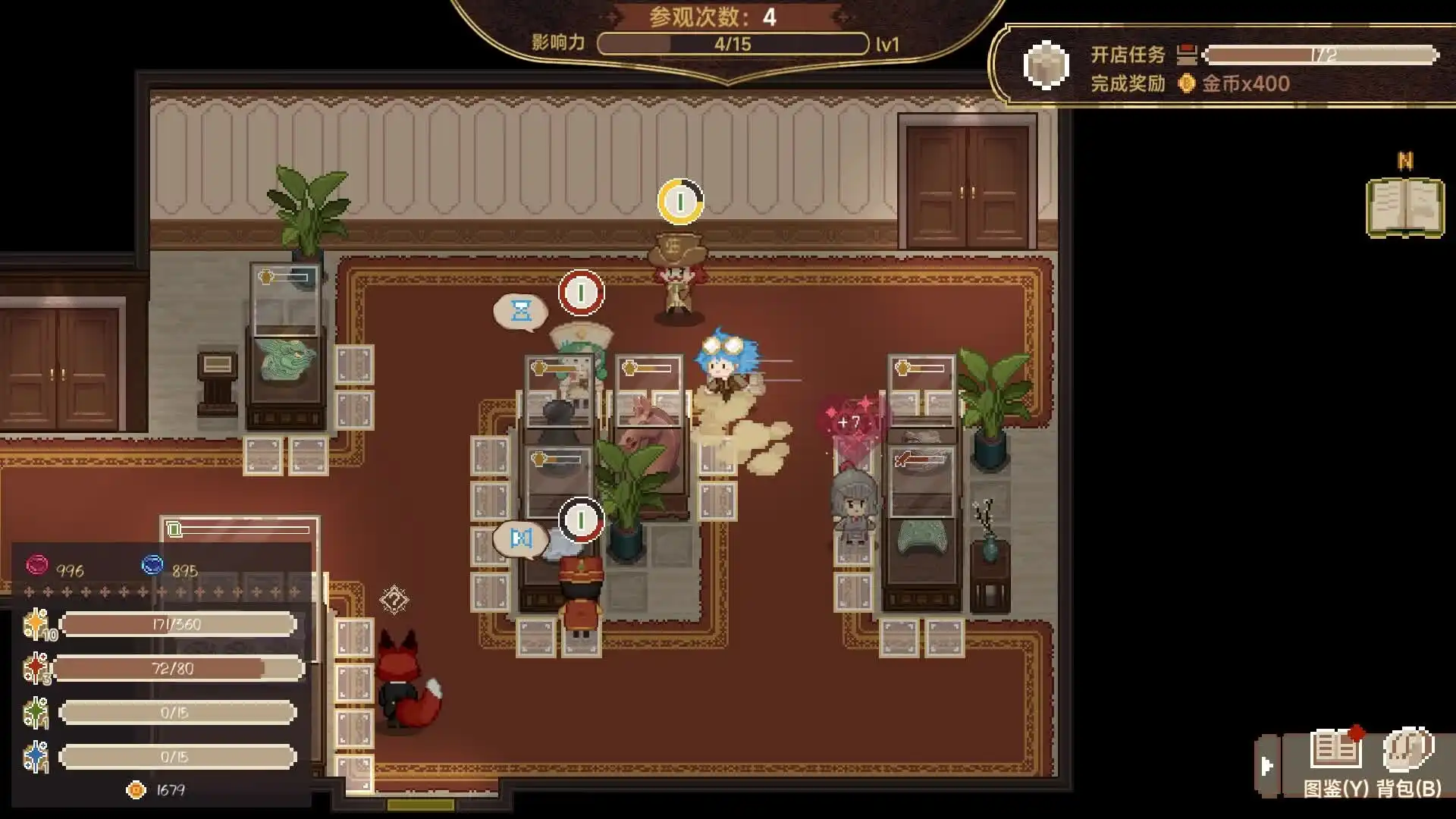 图片[1]-[PC]九号博物馆/Museum No.9-芝士游戏