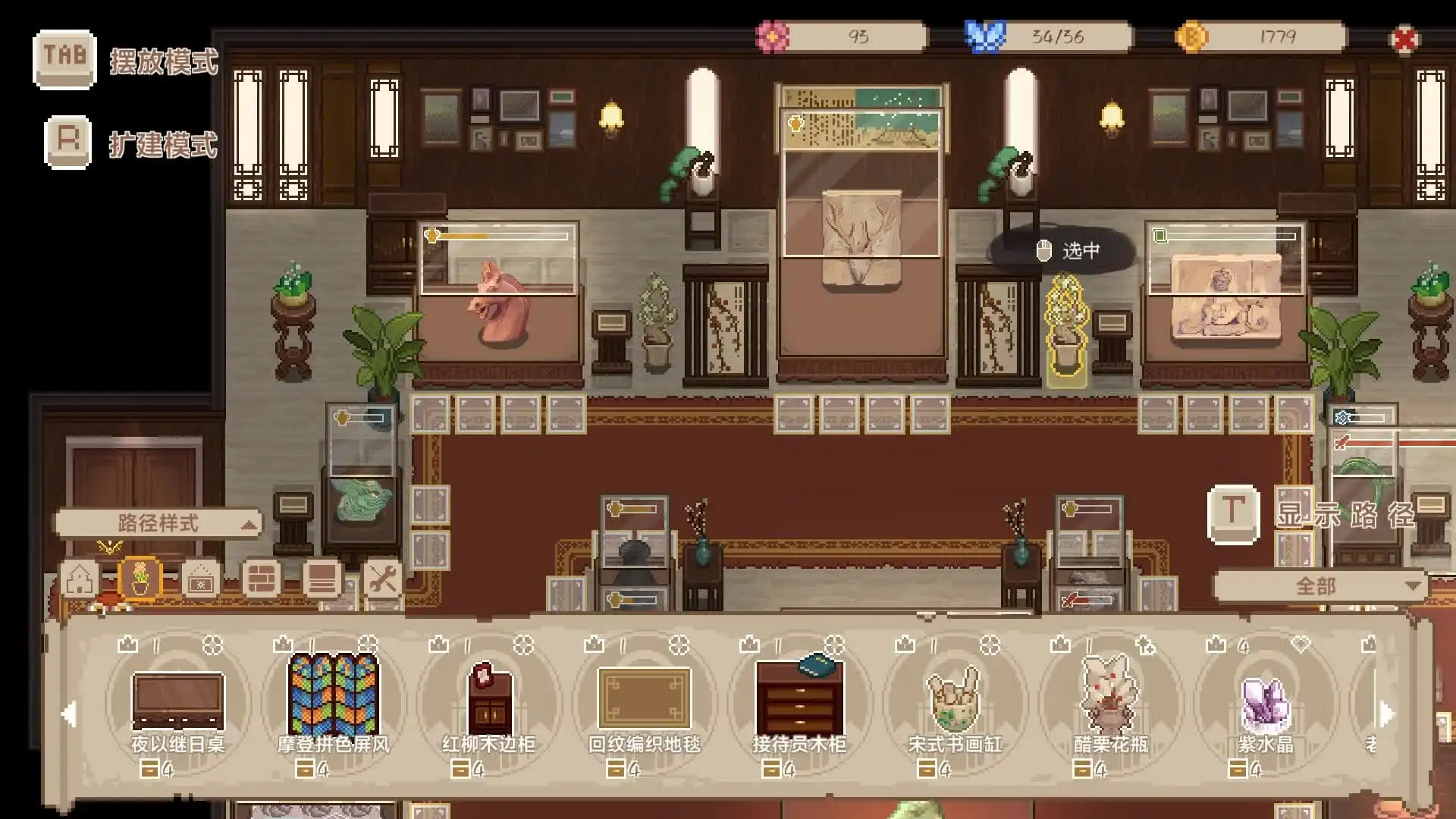 图片[3]-[PC]九号博物馆/Museum No.9-芝士游戏