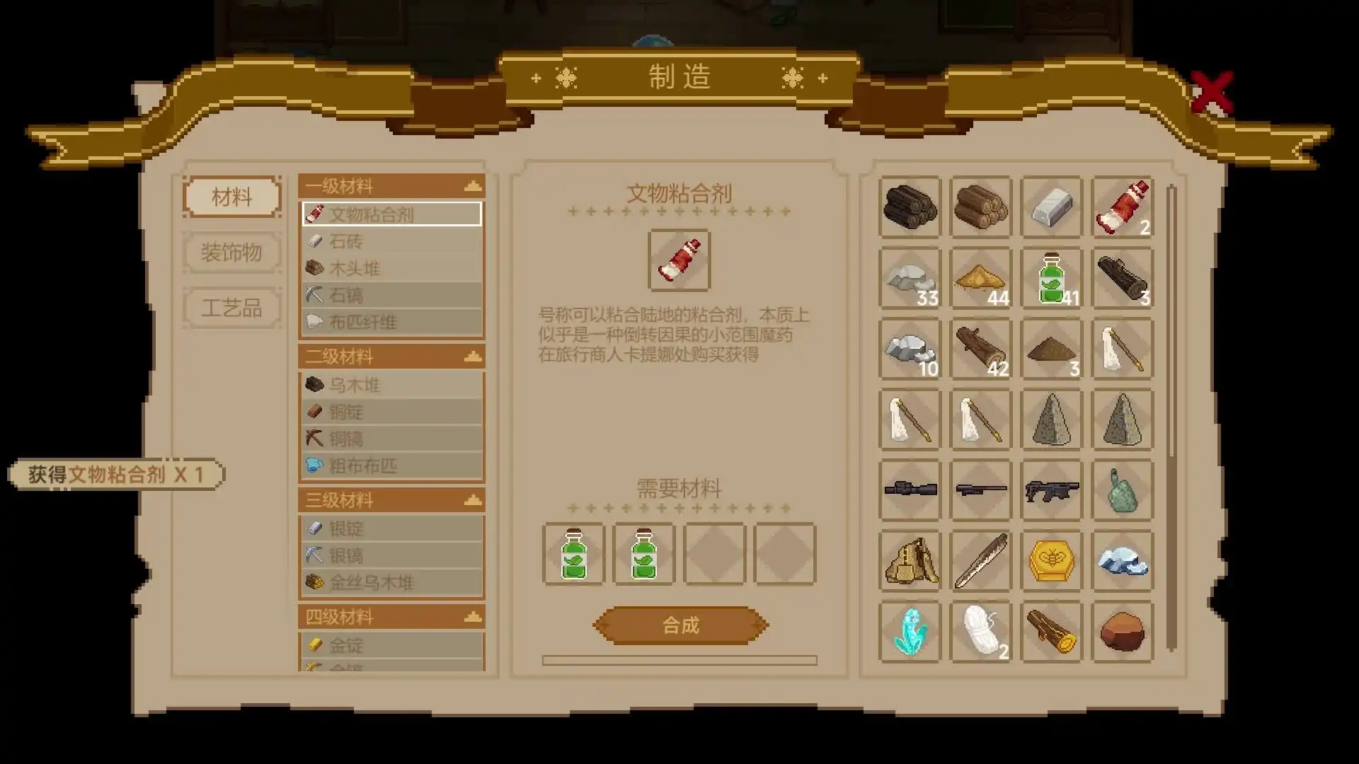 图片[4]-[PC]九号博物馆/Museum No.9-芝士游戏