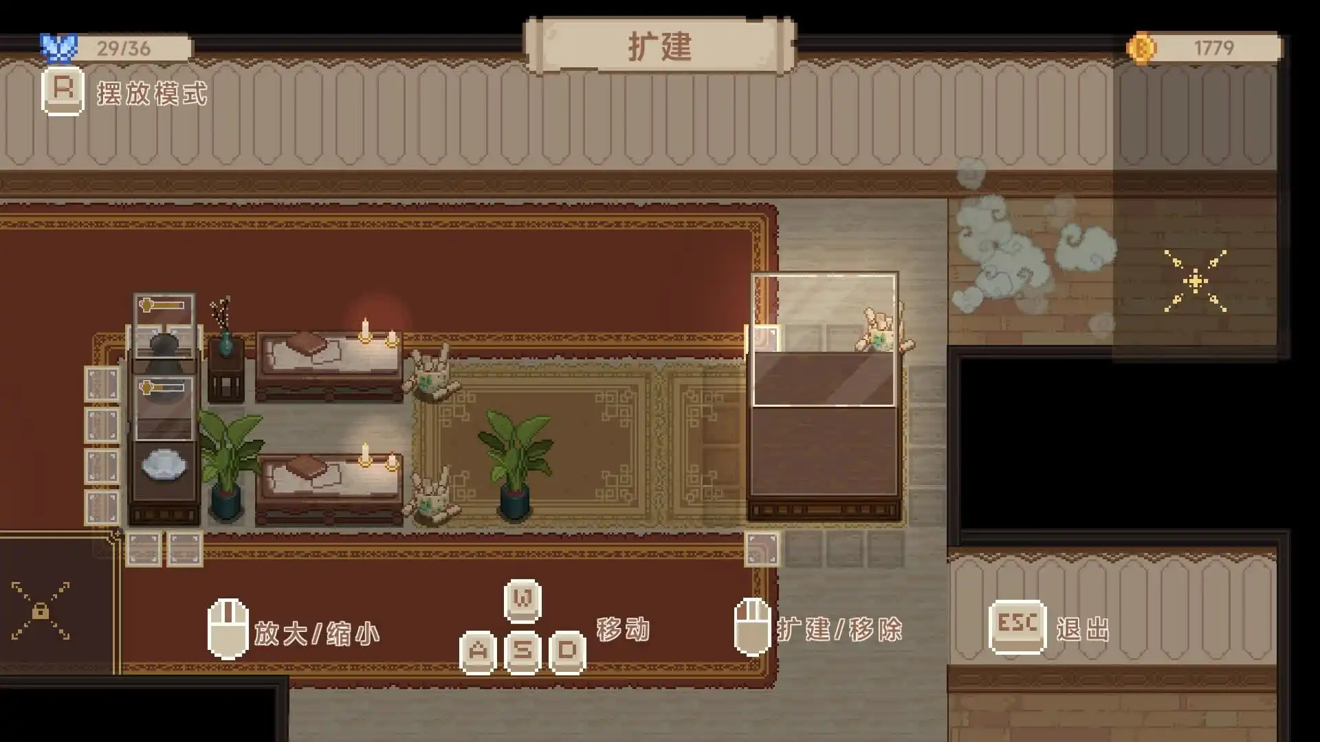 图片[5]-[PC]九号博物馆/Museum No.9-芝士游戏