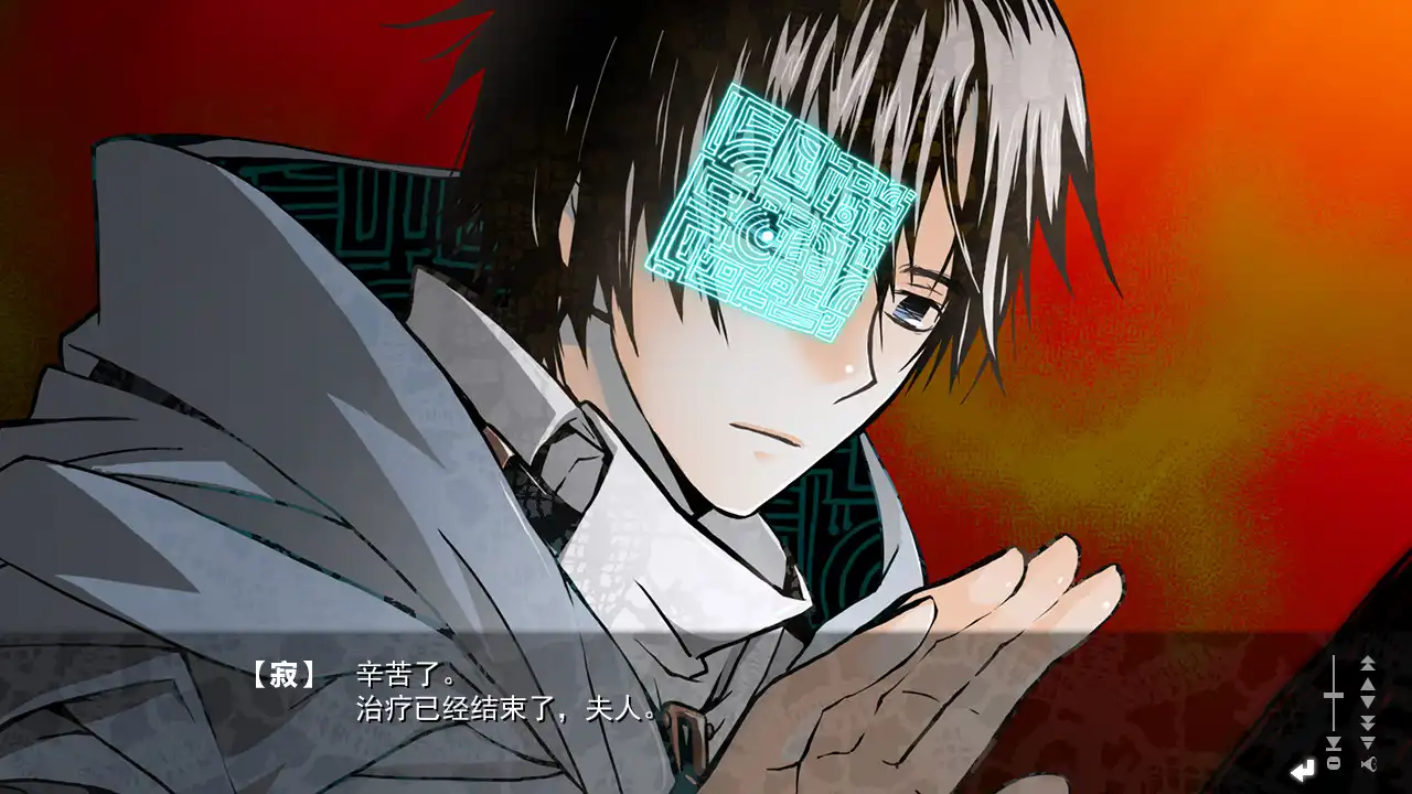 [PC]赫炎的印加诺克/Fullvoice ReBORN