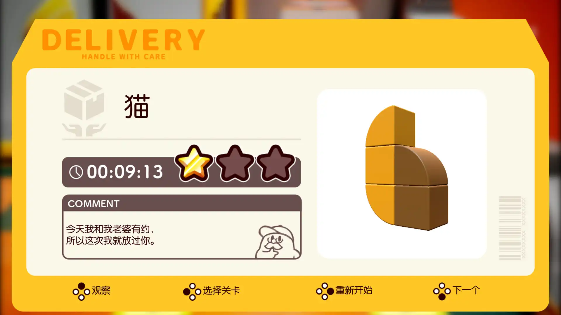[PC]奇皮与诺宝/Chippy &amp; Noppo