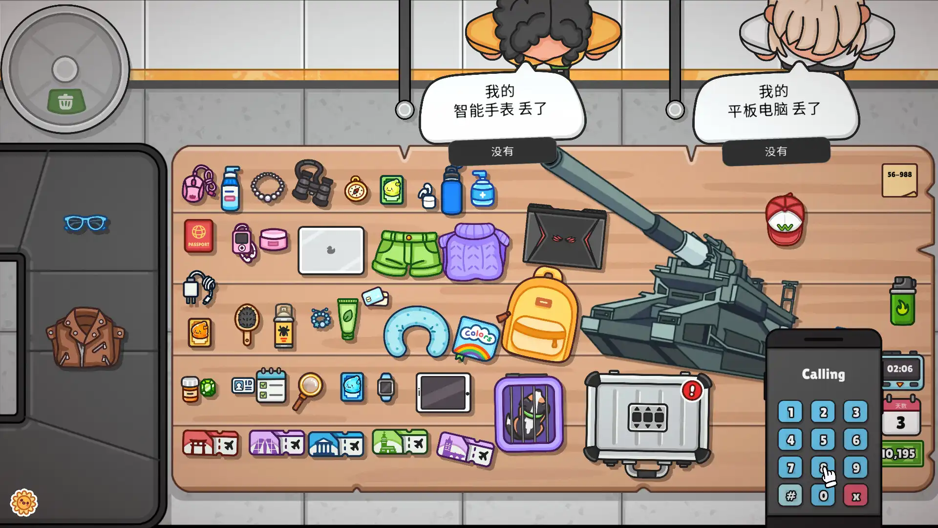 [PC]失物招领模拟器/Lost But Found