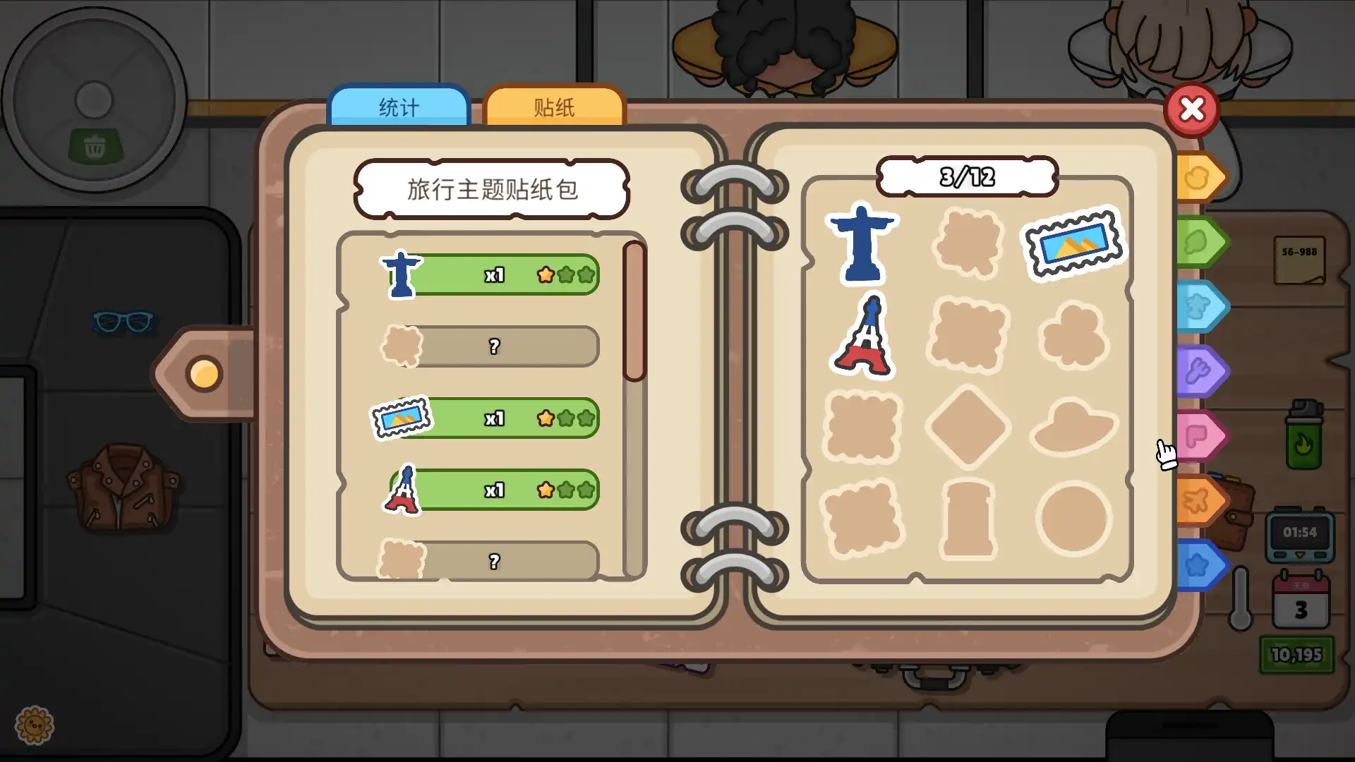 [PC]失物招领模拟器/Lost But Found
